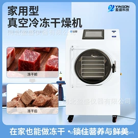 真空干燥机;冷冻干燥机;干燥设备配件