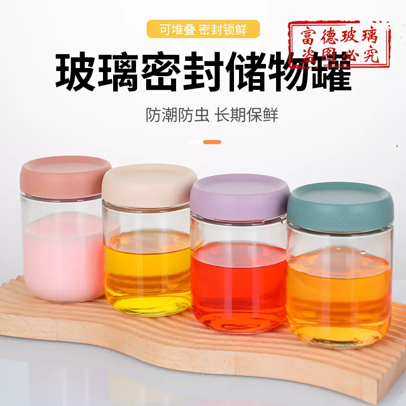 跨境亚马逊储物罐咖啡豆玻璃密封罐厨房食品坚果零食防潮收纳罐