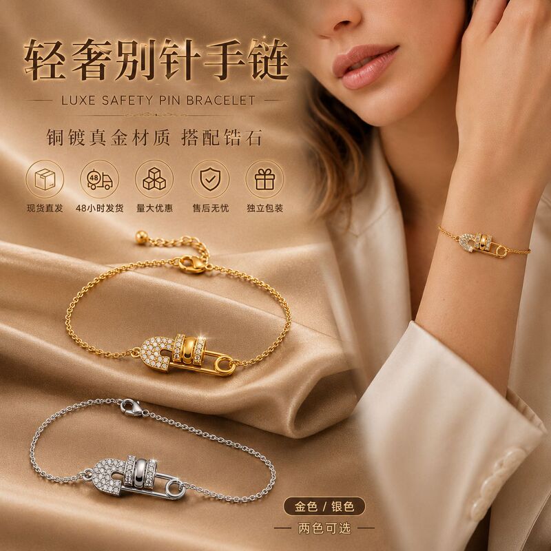 Cross-border fashion hot-selling copper full-diamond 5A zircon pin, light luxury high-end bracelet jewelry, fashion hand accessories wholesale Cross-border fashion hot-selling copper full-diamond 5A zircon pin, light luxury high-end bracelet jewelry, fashion hand accessories wholesale