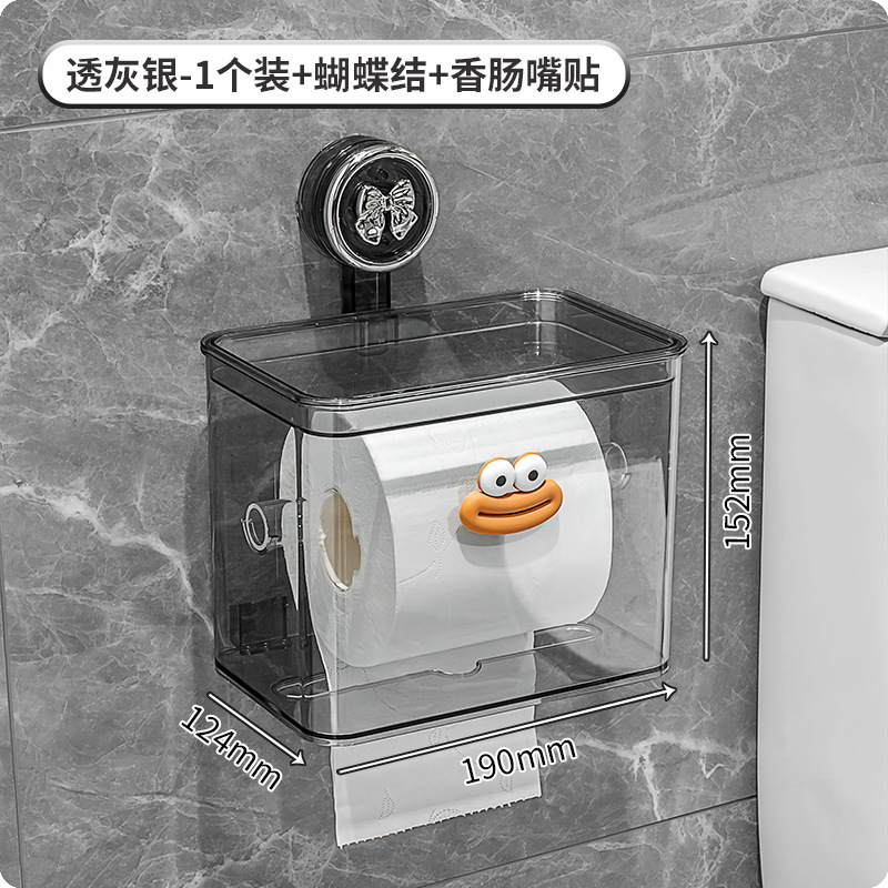 吸盘纸巾盒免打孔防水壁挂式卫生间厕纸盒浴室抽纸盒放卷纸置物架|undefined