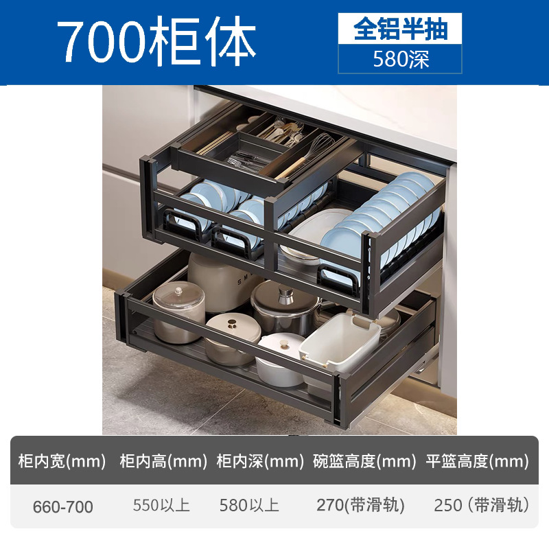 Cesta de extracción del gabinete de cocina tipo cajón de aleación de aluminio de tres capas en el bombeo de la canasta de platos