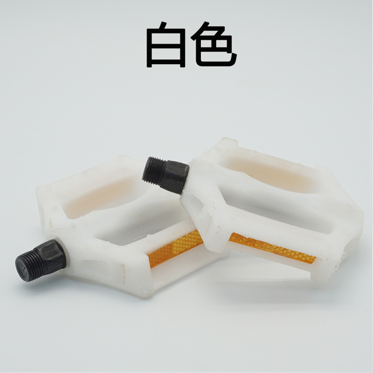 Color pedal-white