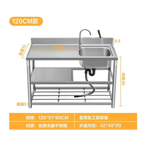 Thickened upgraded version 120*51*80 water-retaining right basin-with faucet