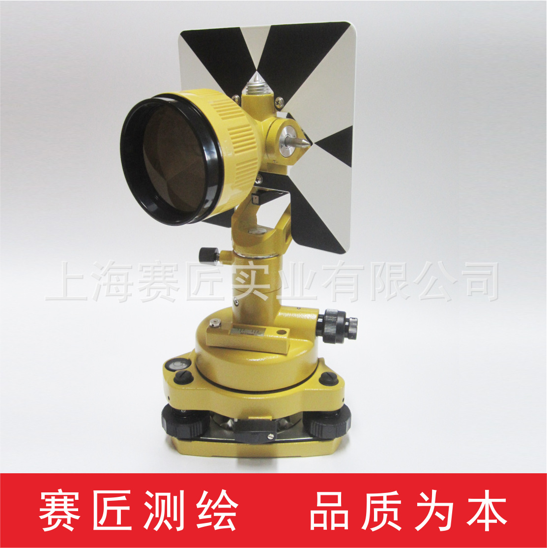 赛匠全站仪棱镜组 测绘对中基座对点器带砧板 测绘棱镜连接器配件