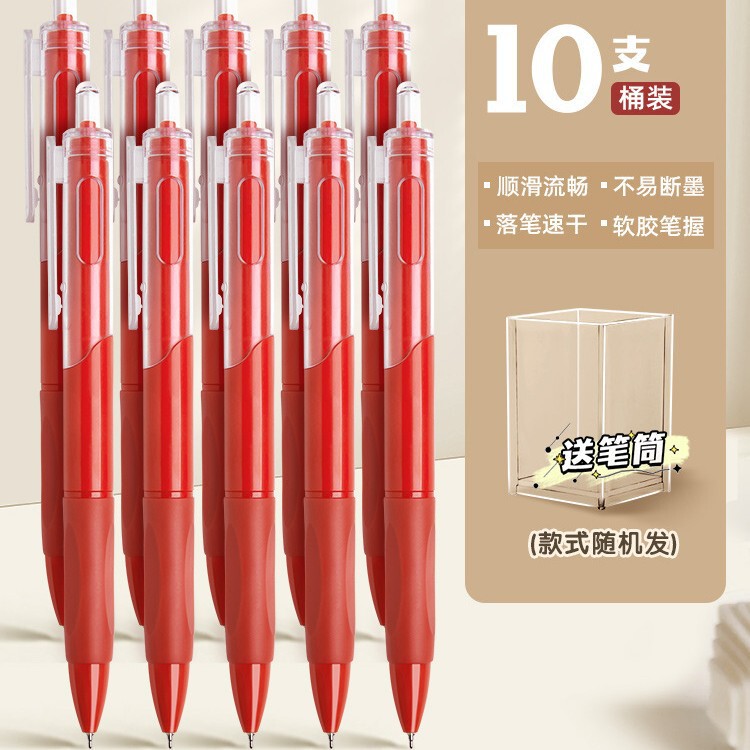 赤ペン st ヘッド教師の宿題修正特別な学生赤ゲルペンプレス 0.5 ボールペン赤水ペン|undefined