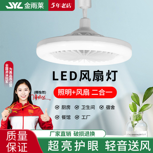 led fan light home e27 screw living room bedroom remote control fan chandelier room dormitory fan light