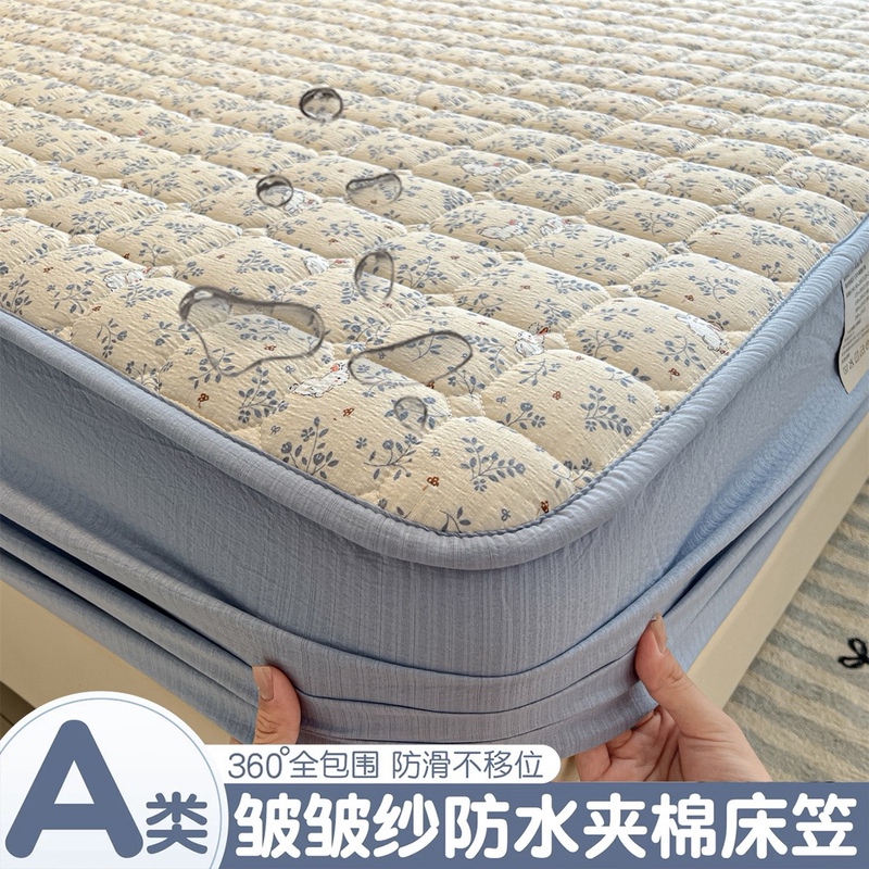 Class a Waterproof Fitted Sheet with Wrinkled Yarn Print, Quilted and Thickened, Dustproof, Non-Slip, Urine-Proof Mattress Protector for Simmons Mattresses