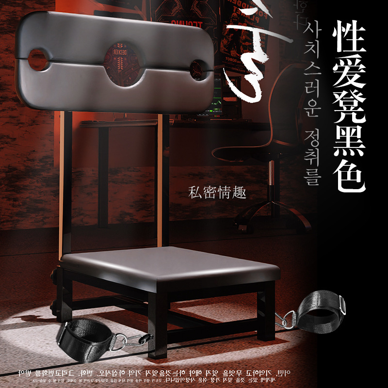 久愛sm道具成人のセクシーセックス用品は縛ります。