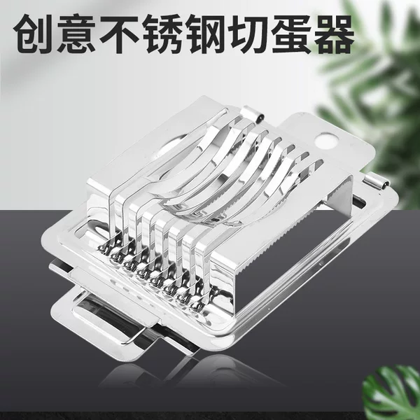 Factory Direct Household Stainless Steel Egg Cutter Egg Slicer Pak Egg Distinguisher Kitchen Gadgets