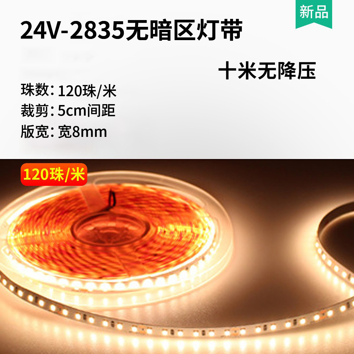 lámpara de atenuación inteligente 24V baja tensión sala de estar tricolor variable LED barra de luz alta visualización dedo de línea de espectro completo