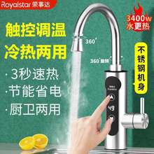 �s���_늟�ˮ���^���{�ضȼ���ʽ�N���l���g�����üӟ�ˮ���^��