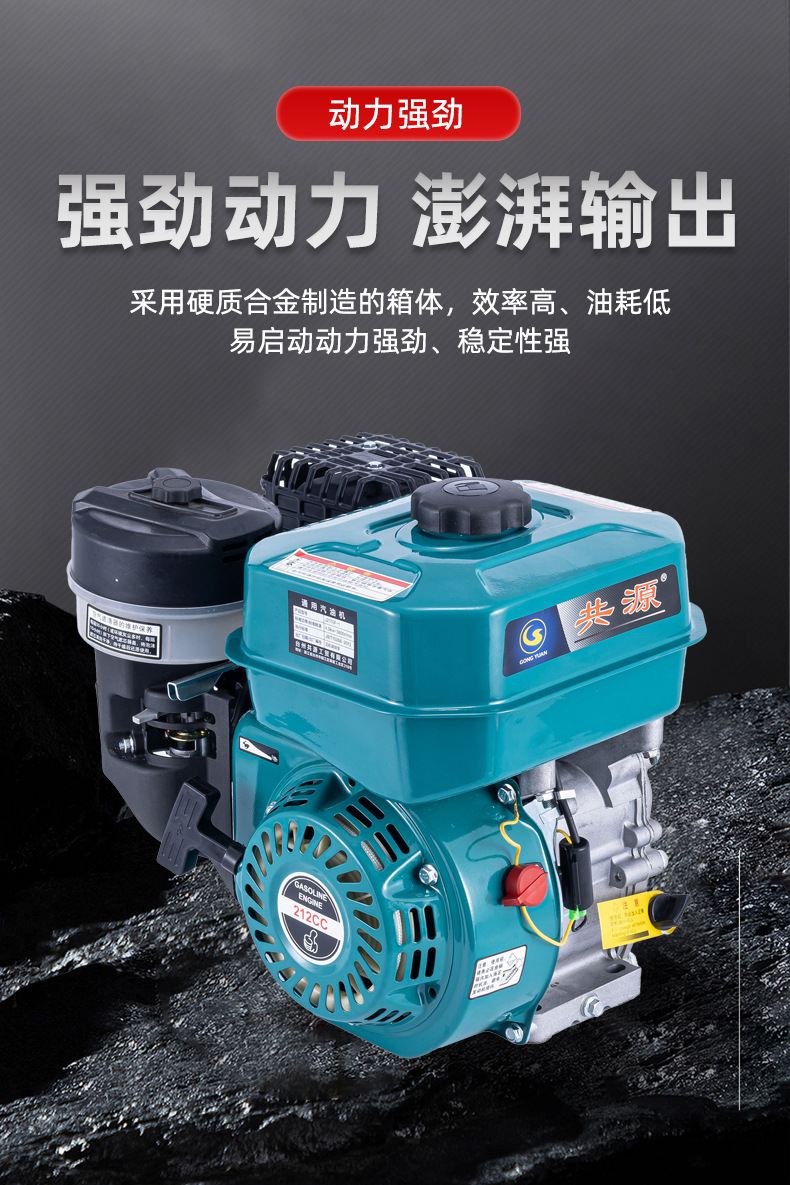 High-End Gasoline Engine with Dual-Cylinder Power, Four-Stroke Air-Cooled V-Type Dual-Cylinder Electric-Start Gasoline Power