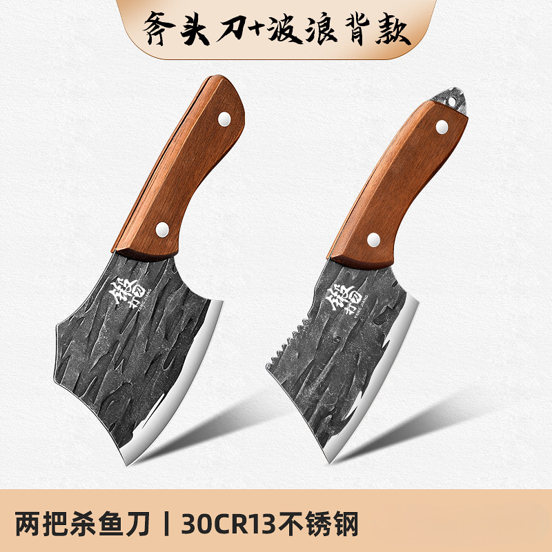Cuchillo de cocina doméstico súper rápido afilado cuchillo de pesca cuchillo de corte de cocina mini cuchillo de matadero al aire libre de acero inoxidable Otros