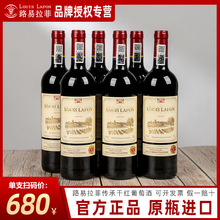 ԭƿM·LOUISLAFONиɼtѾƷtll