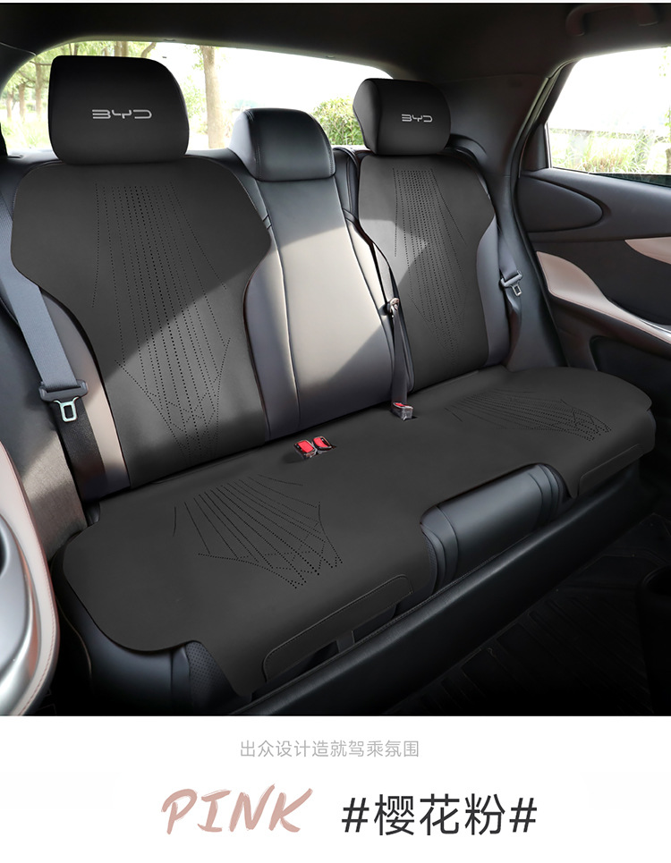 Ran is suitable for 25 BYD Dolphin Cushion Seat Cushion Seat Cushion Four Seasons Seat Cover Seat Cushion Seat Cushion