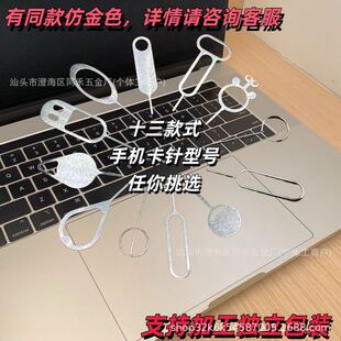 �֙Cȫȡ�O������m���iPhone��׿�A��С��OPPSIMȡ����ЦĘ���