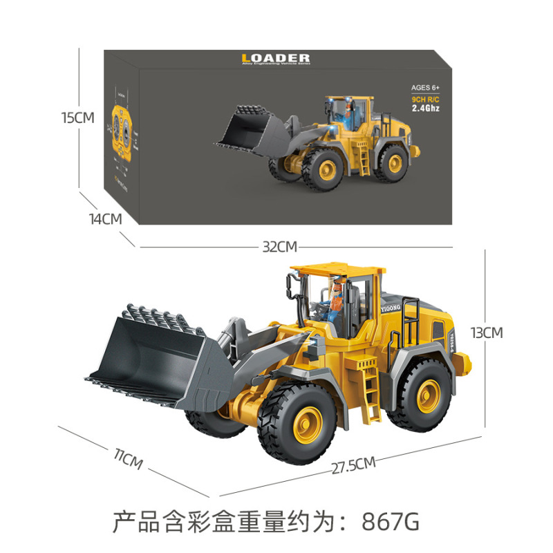 充電式工事車両 2.4Gリモコン合金ブルドーザー 掘削機 子供用電動音光リモコン玩具|undefined