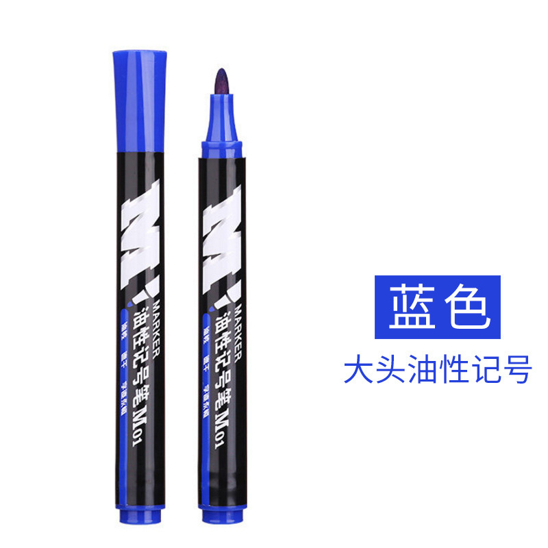 晨光记号笔油性粗头大容量马克笔勾线笔物流笔单头大头笔Y2204|undefined