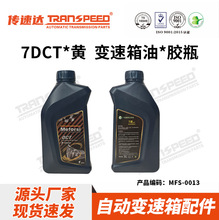 ׃������ȫ�ϳ���܇�Ԅ�ATF6-10CVT�o�O������׃����