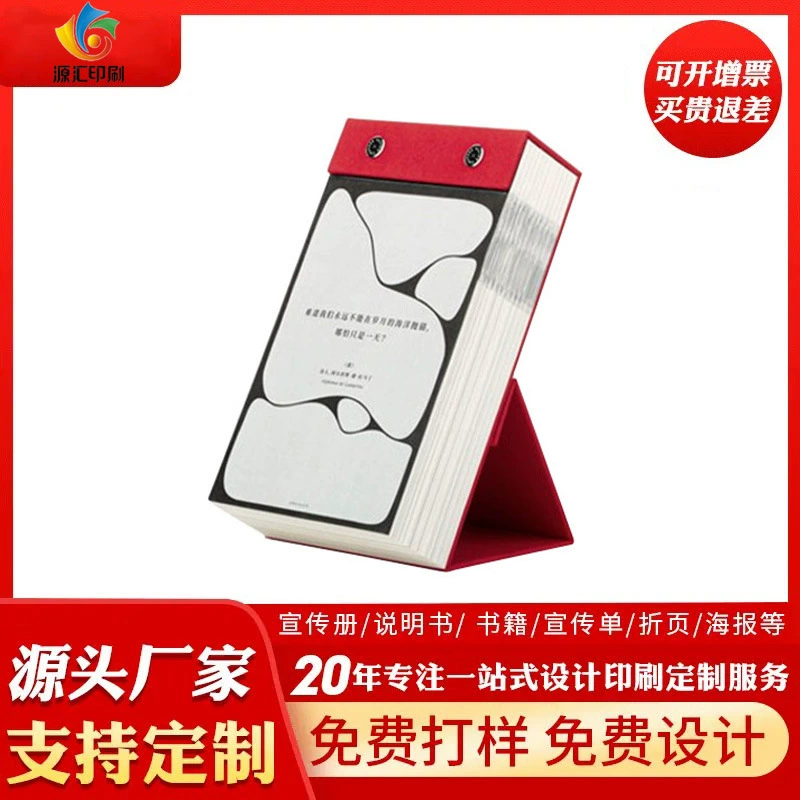 2026 Креативный настольный отрывной календарь Корпоративный односторонний настольный календарь на 365 дней в стиле заклепок Еженедельный ежемесячный календарь с индивидуальной печатью