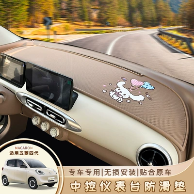 Pad 25 Four-door miniev Instrument | Günəş əleyhinə siperlik
