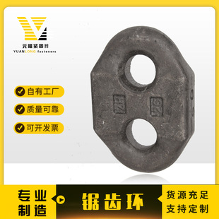 Serrated Ring Mining 26*92 Ladder Tooth Type Connecting Ring 30Crmnti