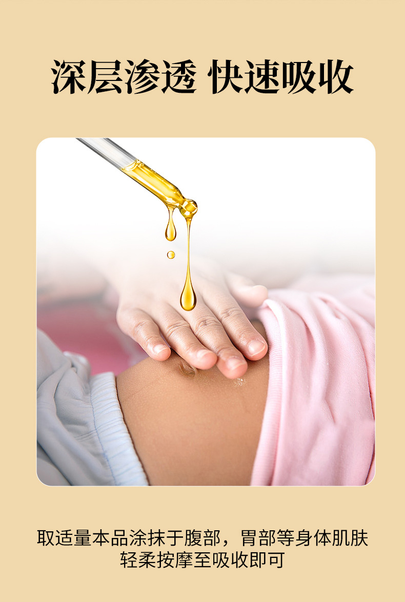 Pediatric Tui Na Massage Oil for Abdominal Wellness Herbal Belly Oil 30ml in use