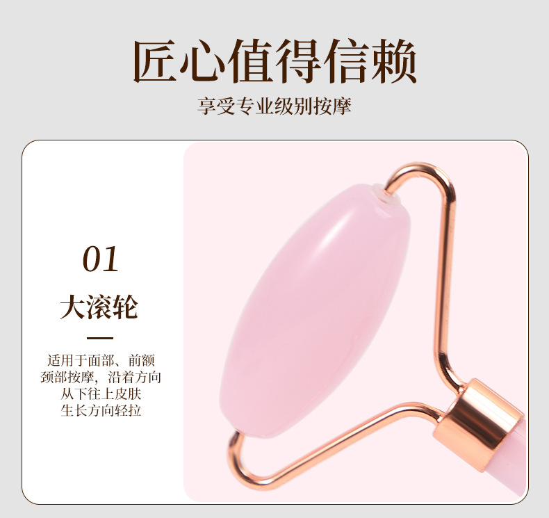 Rose Quartz Gua Sha Facial Tool Set with Roller Massage Board for Face Sculpting and Skincare in use