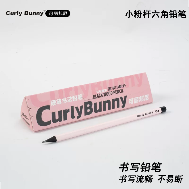 Curly Bunny Fuchsia pencil for students, hexagonal calligraphy