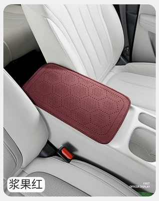 pad, honeycomb perforated breathable | Armrest box pad - berry-red