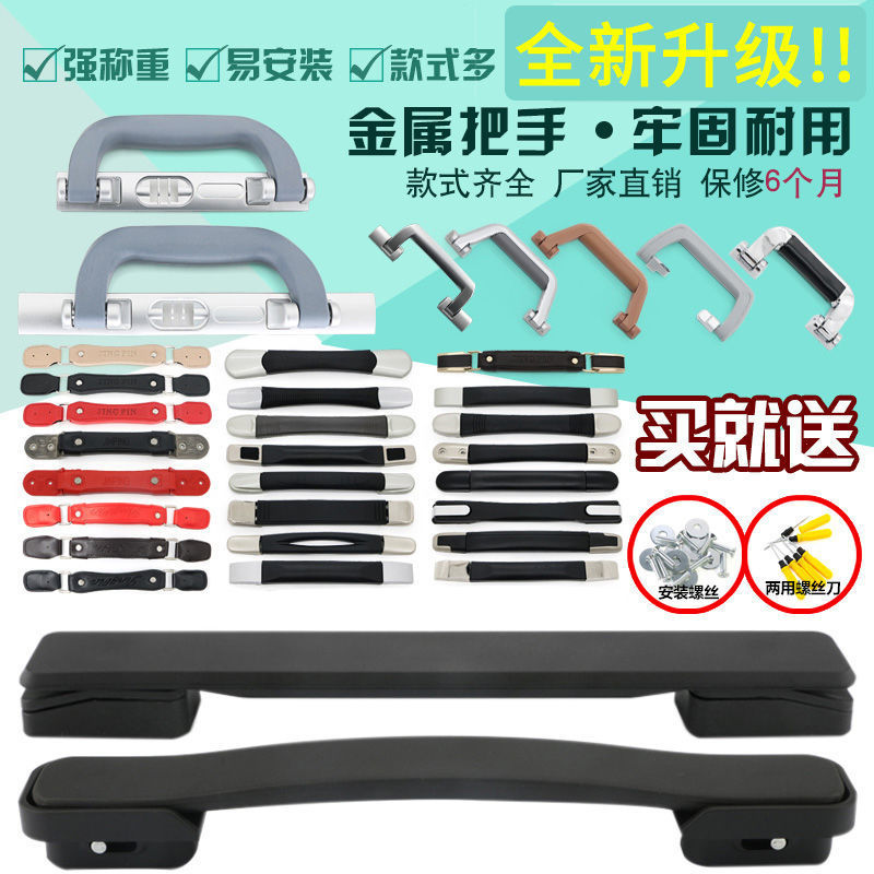 Durable accessories, suitcase, pen