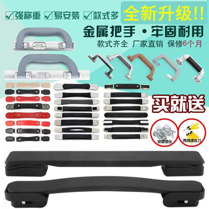 Durable accessories, suitcase, pen