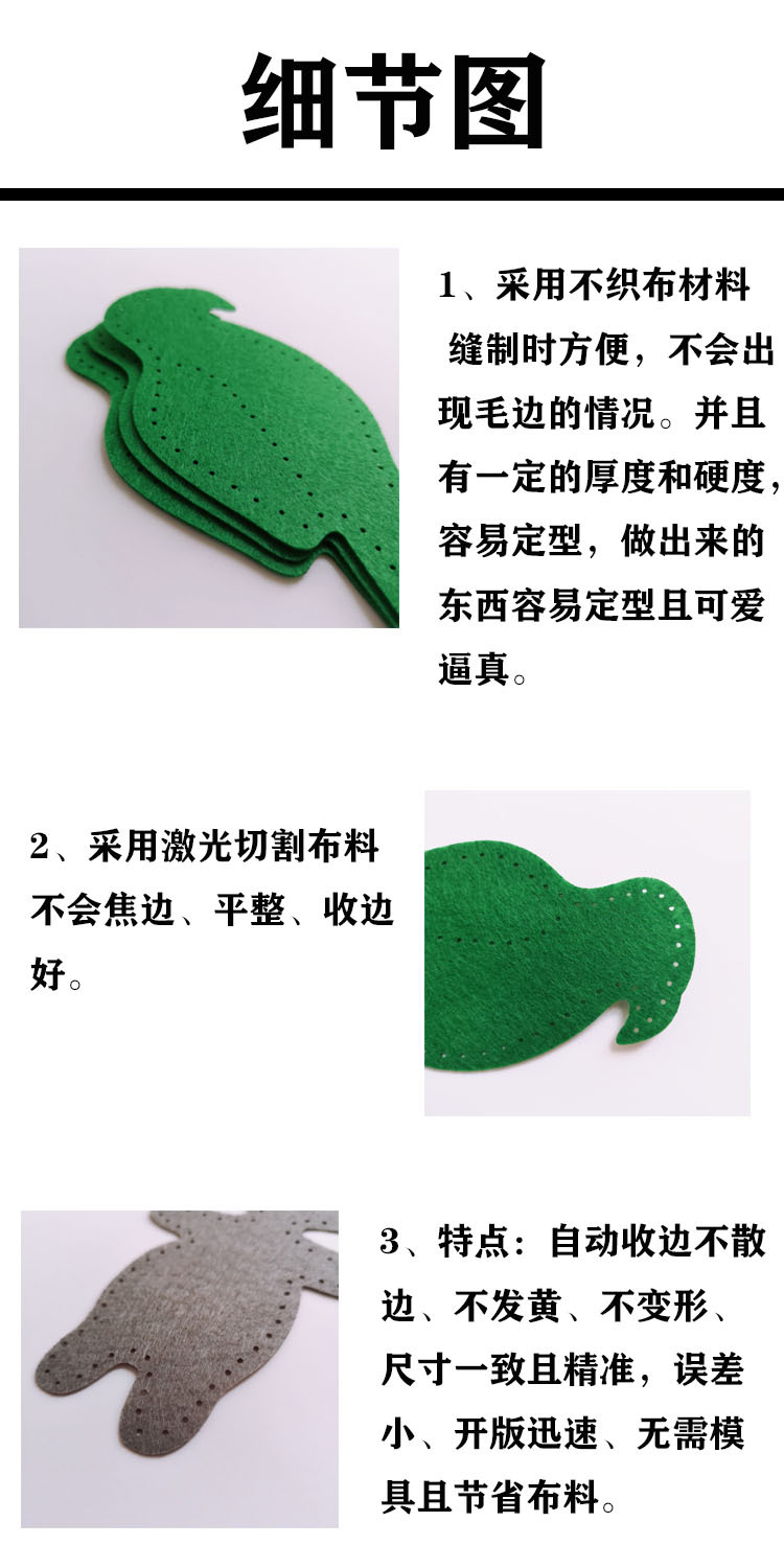 不织布细节图模板