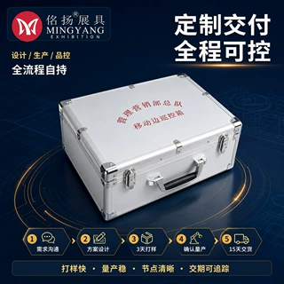 源头工厂消防工具箱 金属铝箱设备箱防震内衬应急仪器收纳箱定制