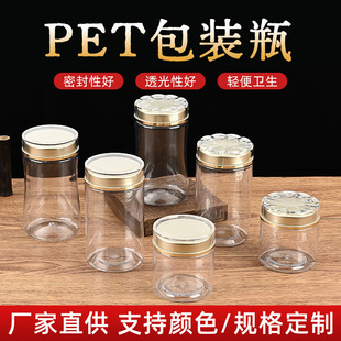 ����ƿpet���b��200��500ml��ĩș����������ʯ����ș�İ��bƿ
