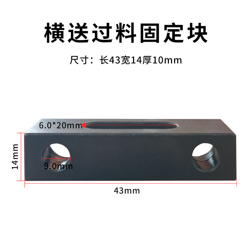 수평 다이의 판을 통과하는 재료의 고정 블록
