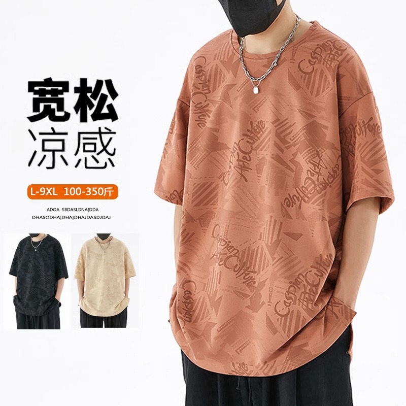 260g heavy short sleeve T-shirt men's round neck loose plus fat increase fat 300kg split base shirt plus size half sleeve