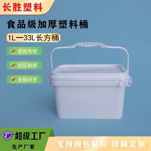 �L������Ͱ 2L/ 3L/5L��ͰʳƷͰ2/3/5���﷽Ͱ�L��Ͱ
