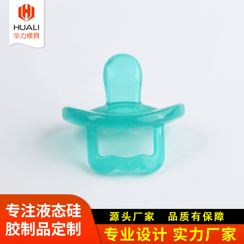 跨境专供硅胶婴儿磨牙奶嘴婴童安抚奶嘴硅胶吸嘴定 制液态硅胶