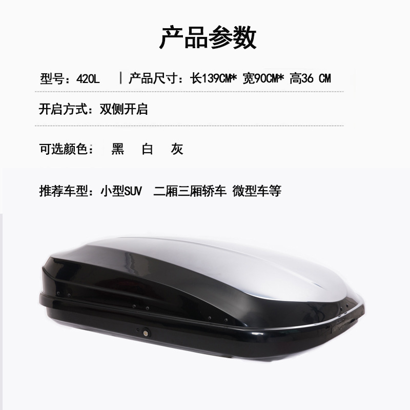 欧拉黒猫自動車ルーフトランク車載旅行箱穴なし取付部品荷物棚横棒|undefined