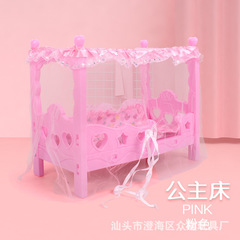 子供の女の子のままごとのおもちゃの王女のベッドの人形のおもちゃの揺れるベッドの蚊帳のベッドは赤ちゃんのおもちゃをシミュレーションします。