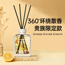 观夏同款香薰摆件昆仑煮雪颐和金桂无火藤条香薰客厅卧室持久留香