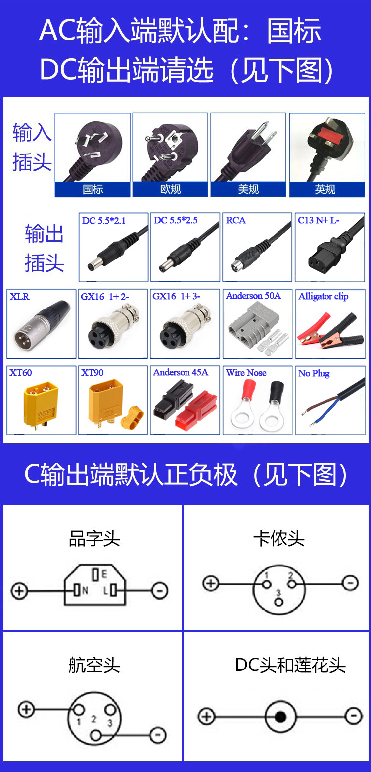 淘宝欧尔 描述 插头图111.jpg