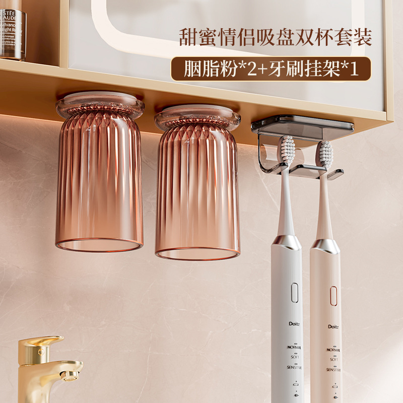 Gabinete de espejos Soporte para cepillos de dientes de succión magnética Taza de enjuague bucal con hebilla invertida Una familia de cuatro montones en la pared Cepillo de dientes de drenaje sin perforación Estante de almacenamiento de tazas