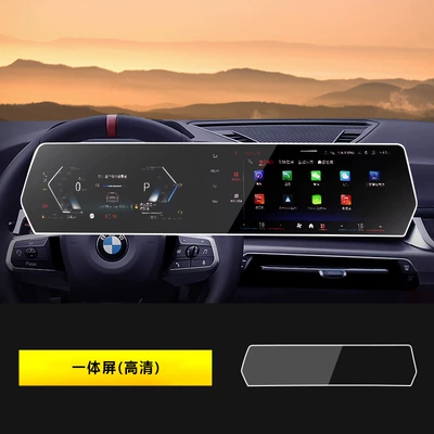 central navigation display screen: Car interior film - 23-25-bmw-x1ix1-integrated-screen-hd