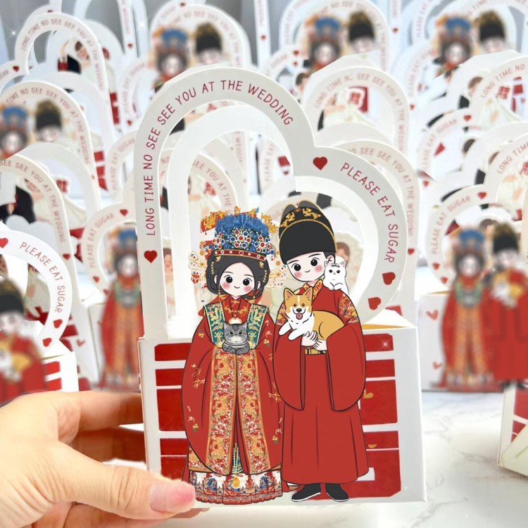 新中式蝴蝶兰结婚喜糖盒2025新款小众婚礼伴手礼订婚桌糖礼物礼盒|undefined