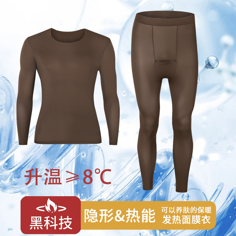 Thermal Underwear Moisturizing Warm Long-Sleeve Long Pants Men's Skin Care Clothing Set Invisible Autumn Clothes and Pants Thin Style for Cold Protection