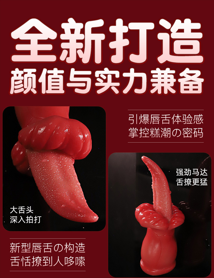 Jiuai Tongue Licking Clitoral Stimulator Silicone Rechargeable Adult Toy Pink — detail image 2