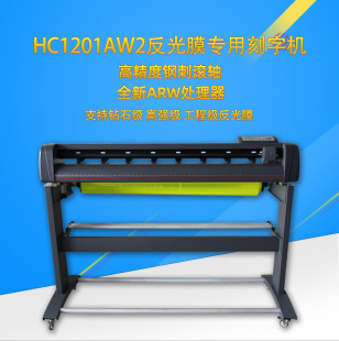 Liyu 3M reflective film cutting machine DF1261AW2 high strength engineering grade reflective film cutting machine automatic edge inspection