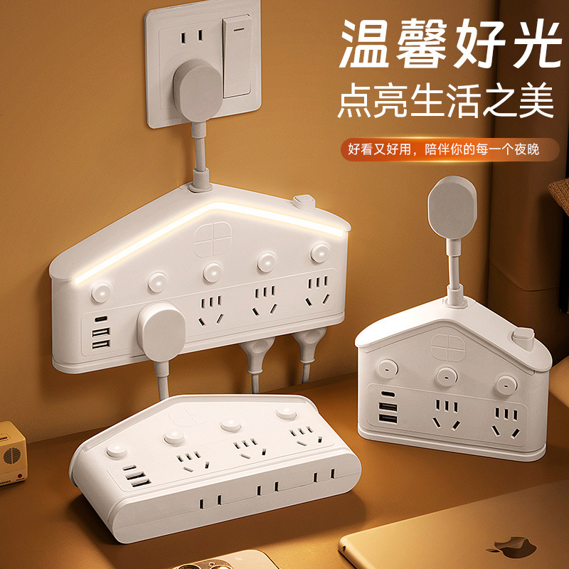 多功能插座排插扩展转换器一转多插位无线插排家用多孔位拖接线板